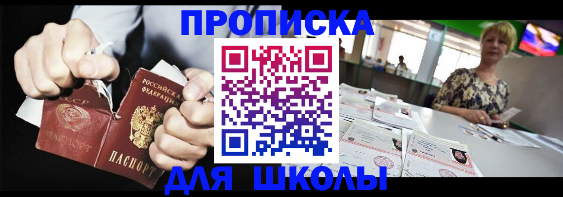 прописка поиск в Ртищево