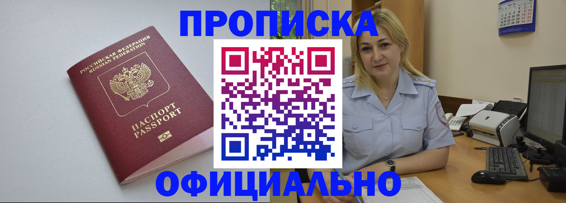 найти адрес прописки в Ртищево