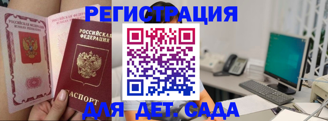 договорные гарантии оформления регистрации в Ртищево